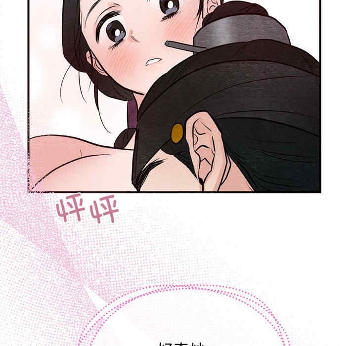 第75张
