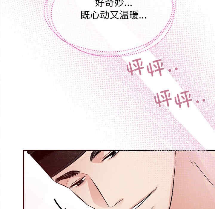 第76张