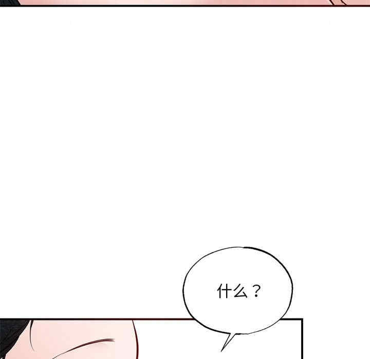 第80张