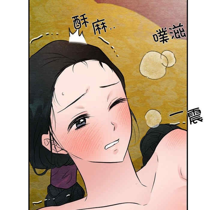 第90张