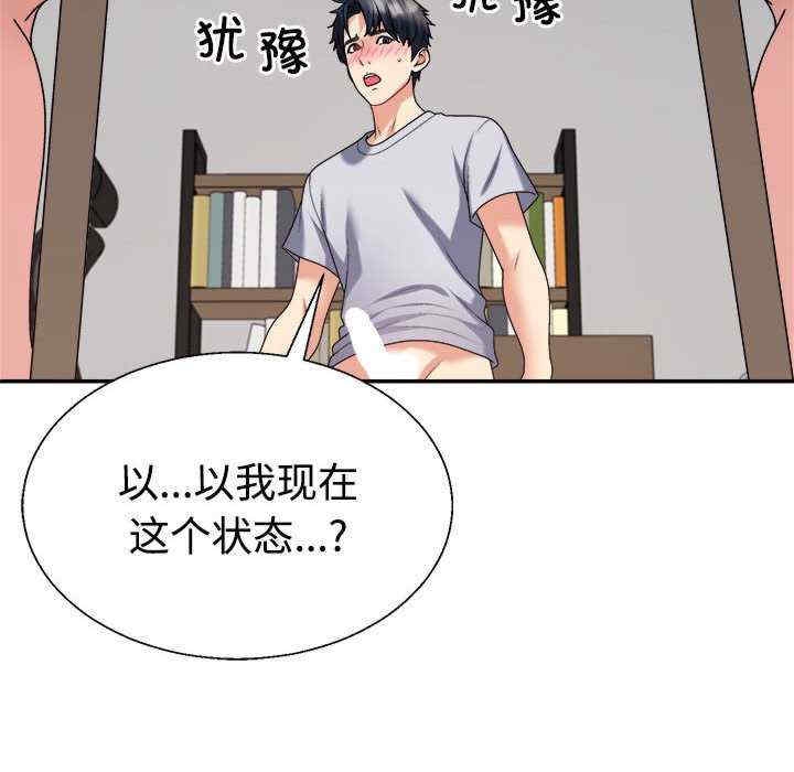 第32张