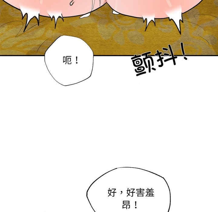 第94张
