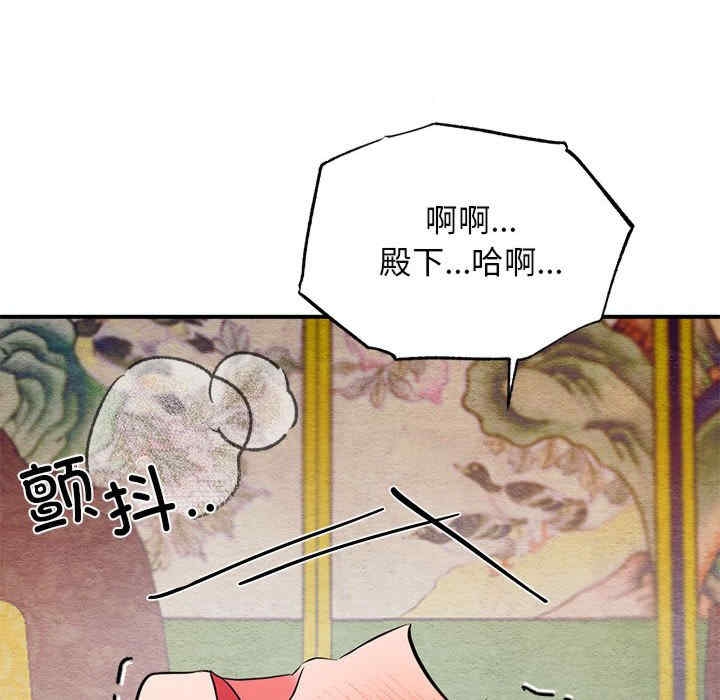 第105张