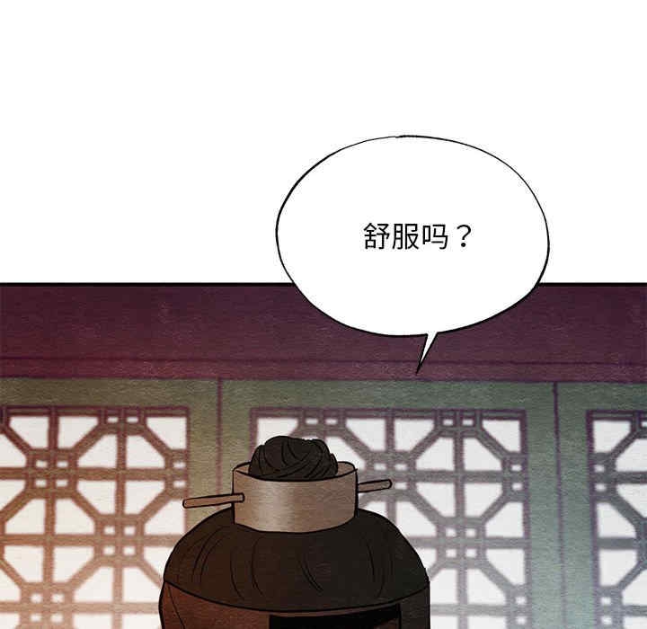 第109张