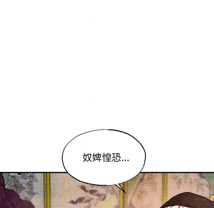第111张