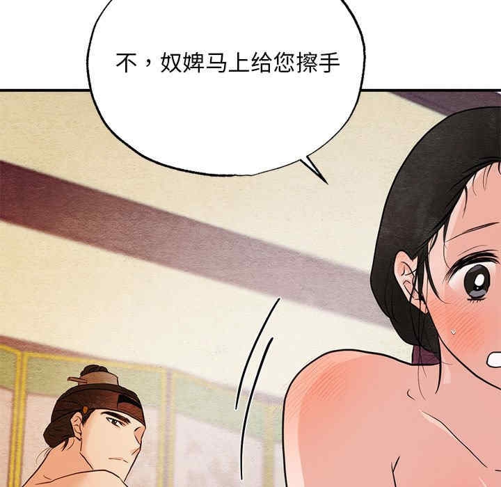 第116张