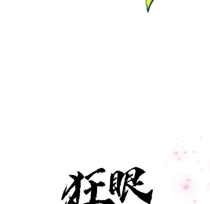 第32张