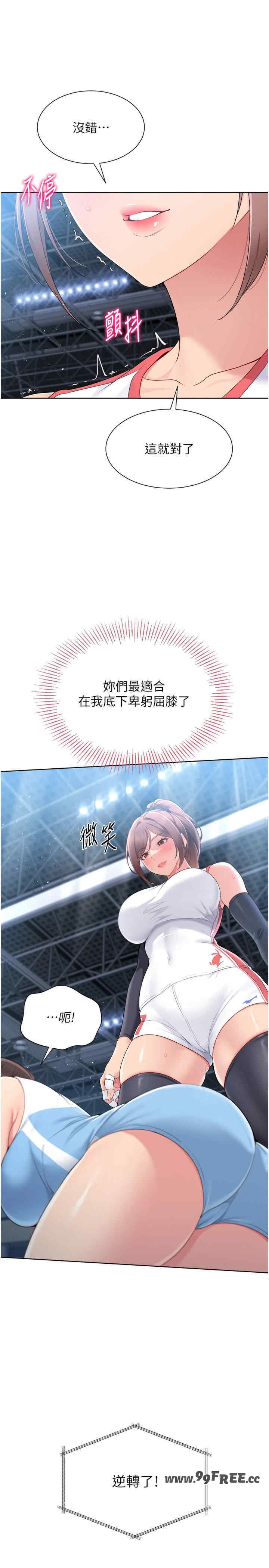 第21张
