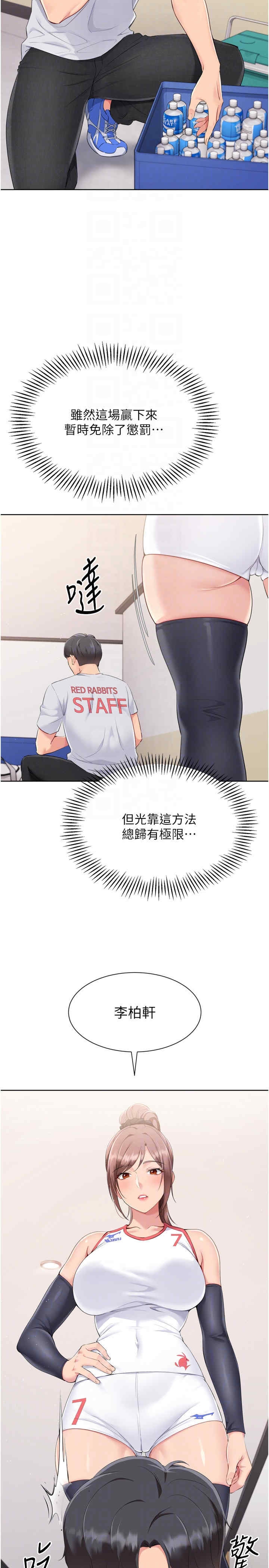 第24张