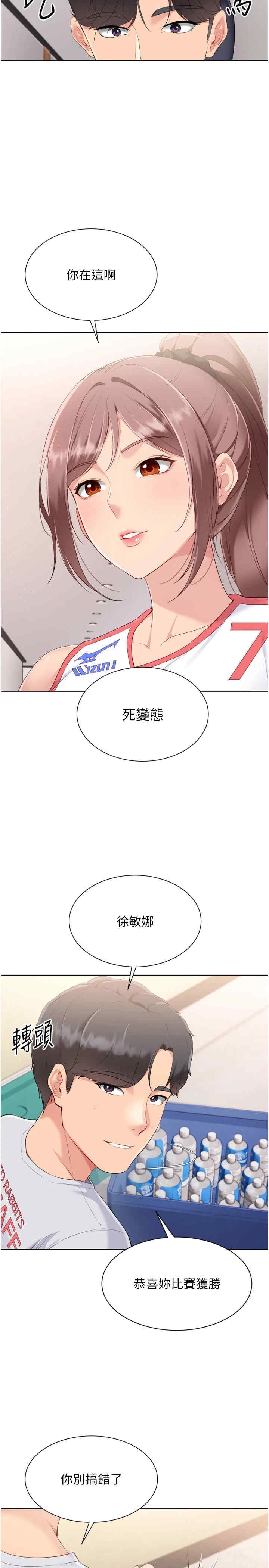 第25张