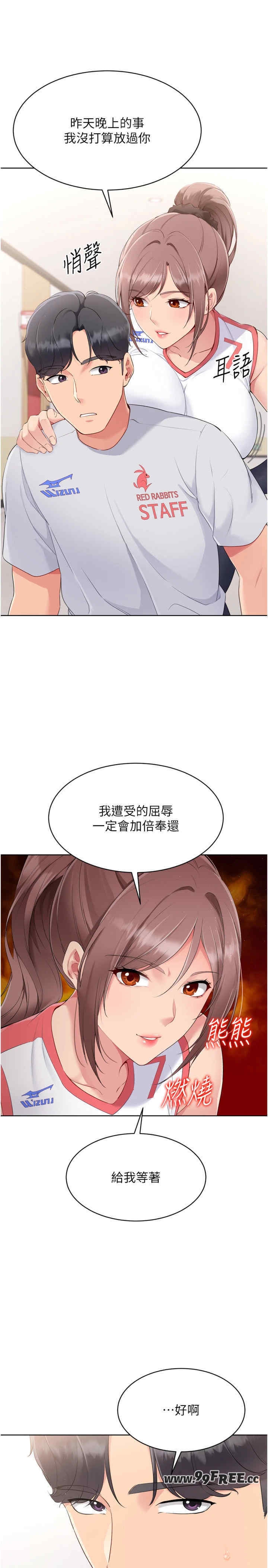 第27张