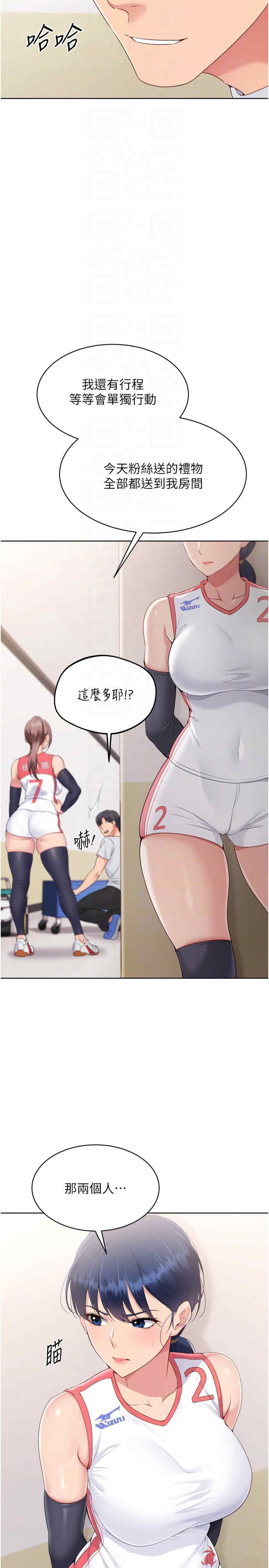 第28张