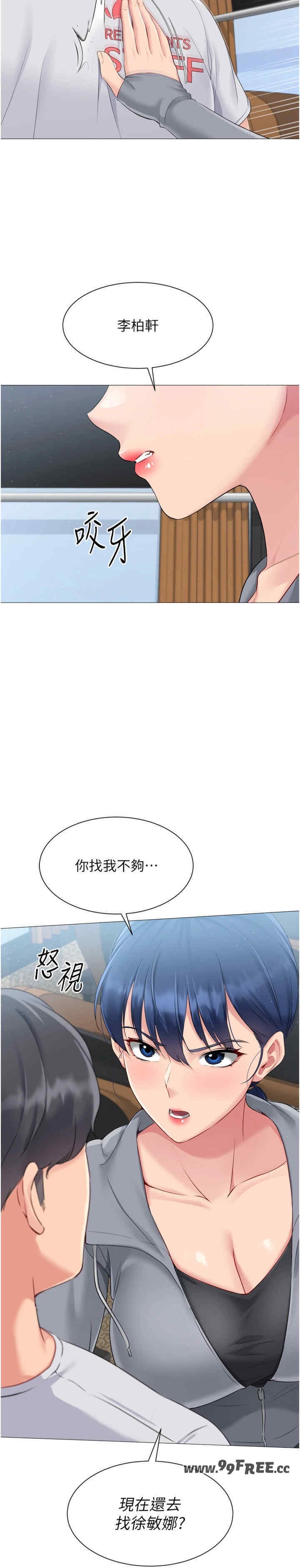 第33张