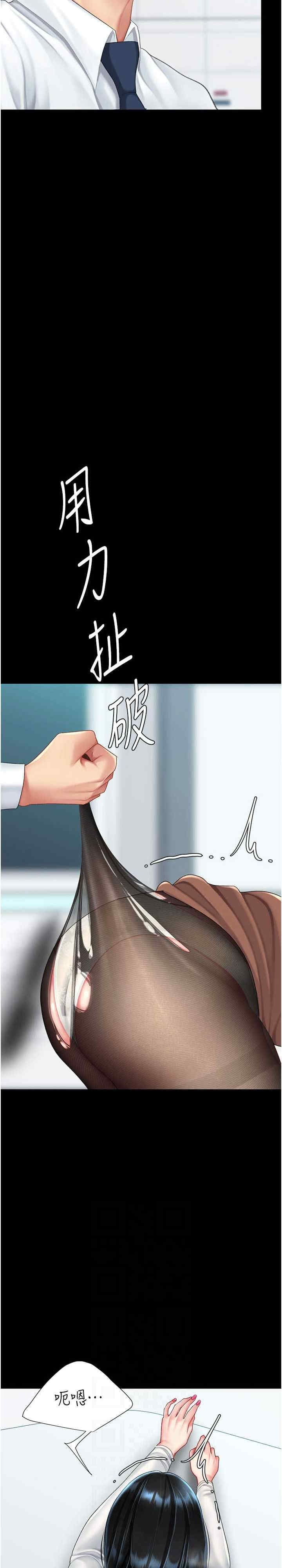 第21张