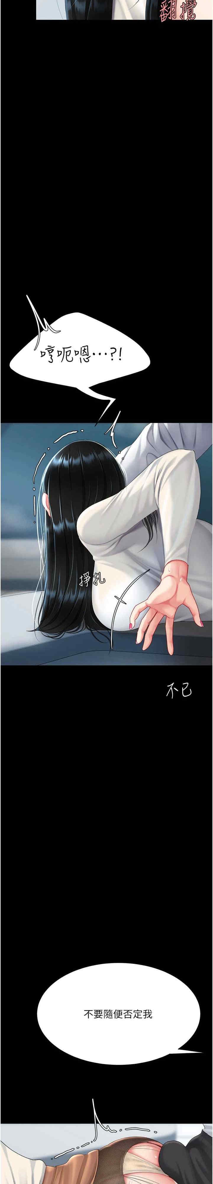 第33张