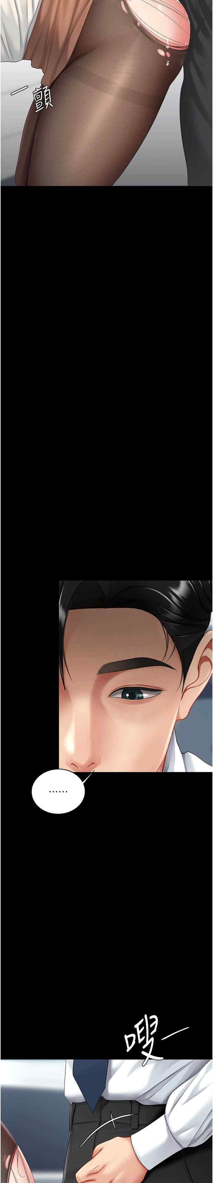 第34张