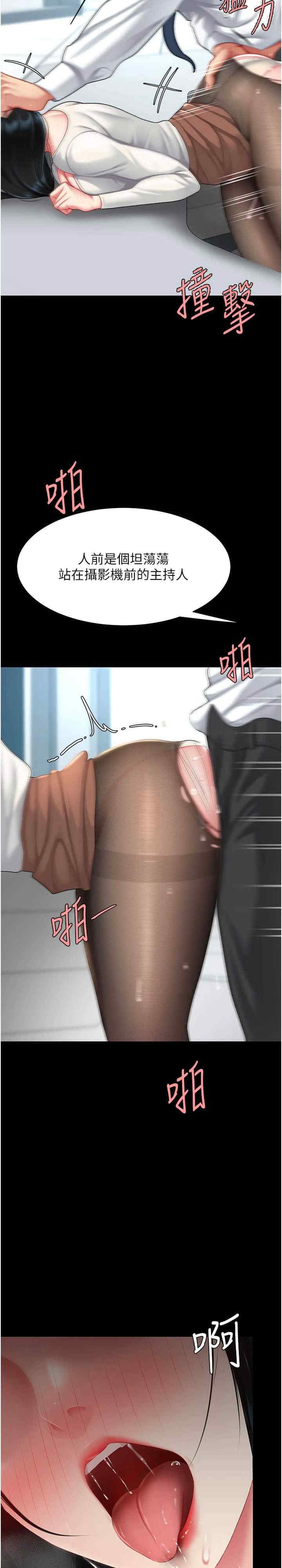 第43张