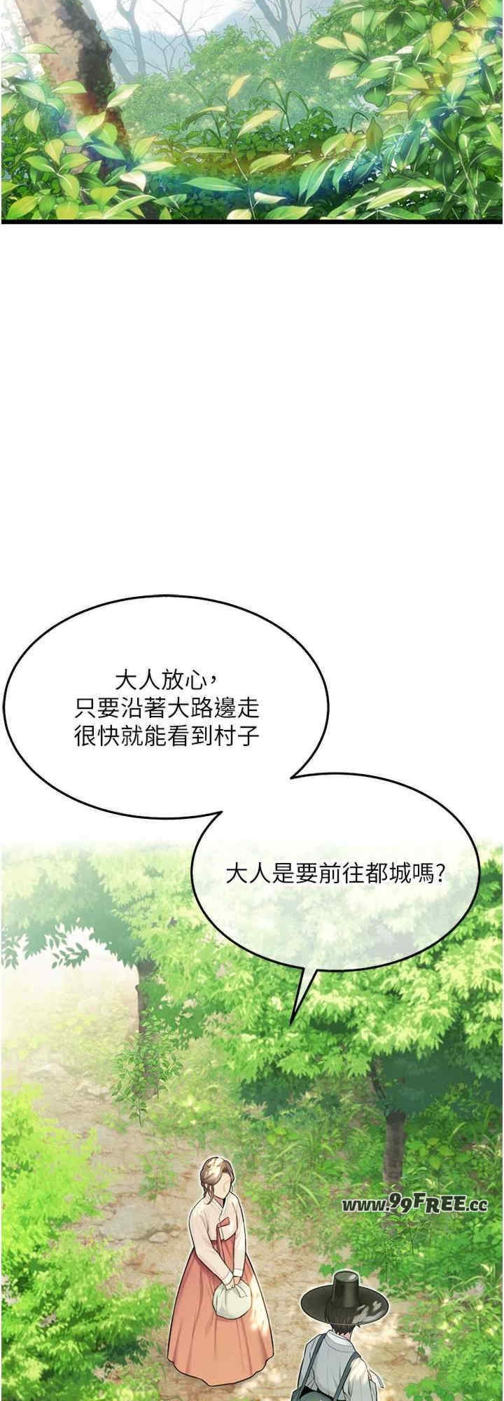 第24张