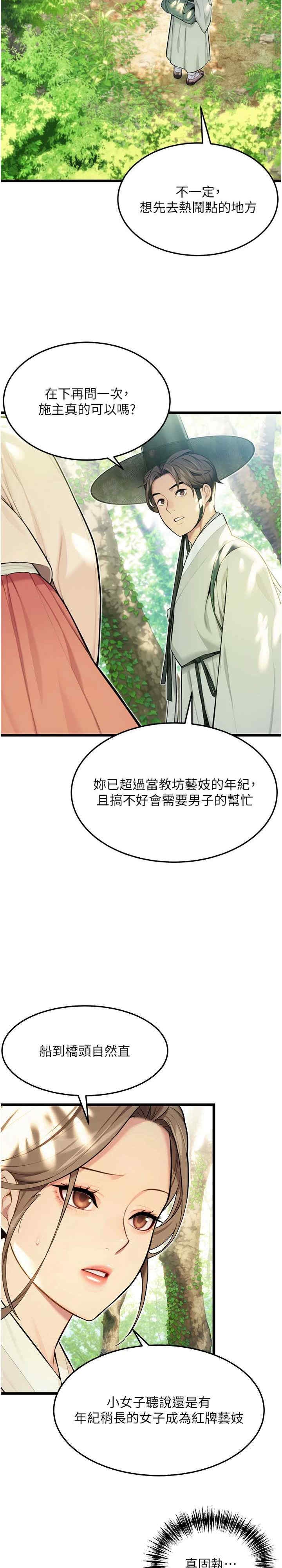 第25张