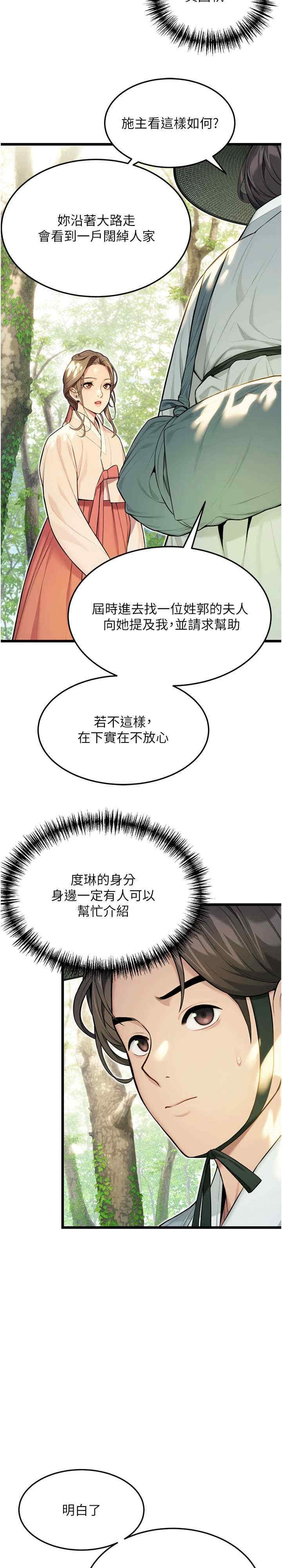 第26张