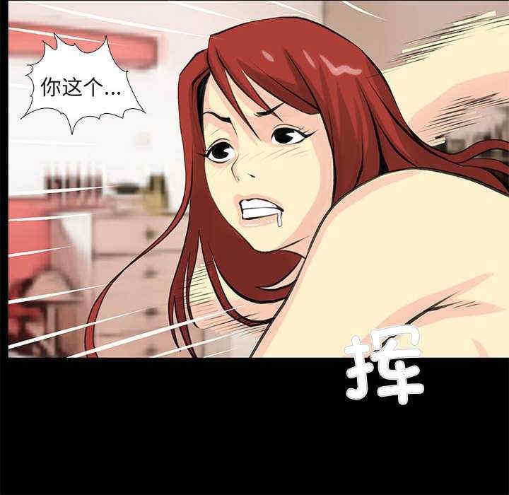 第44张