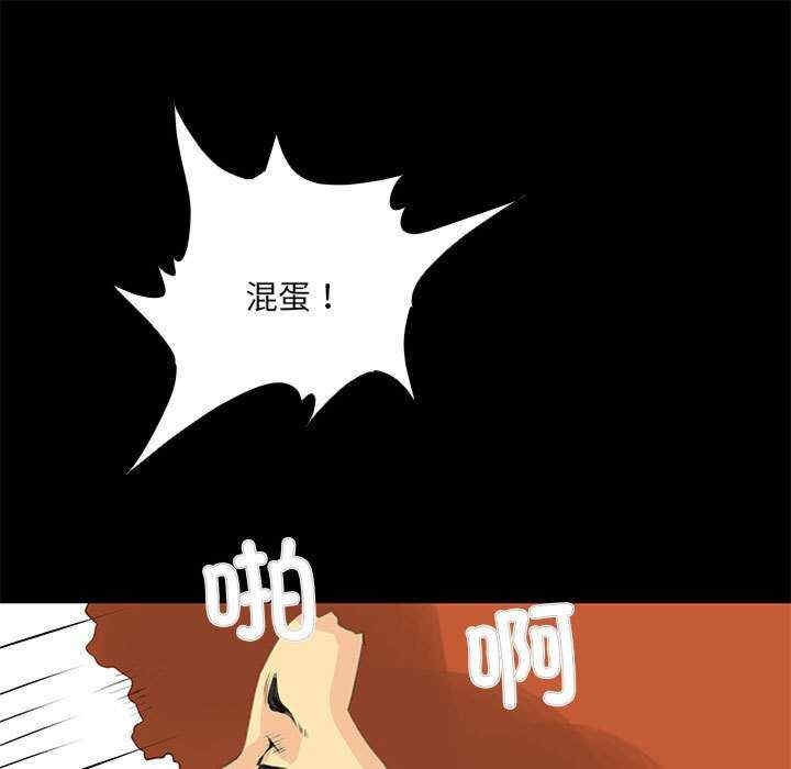 第45张