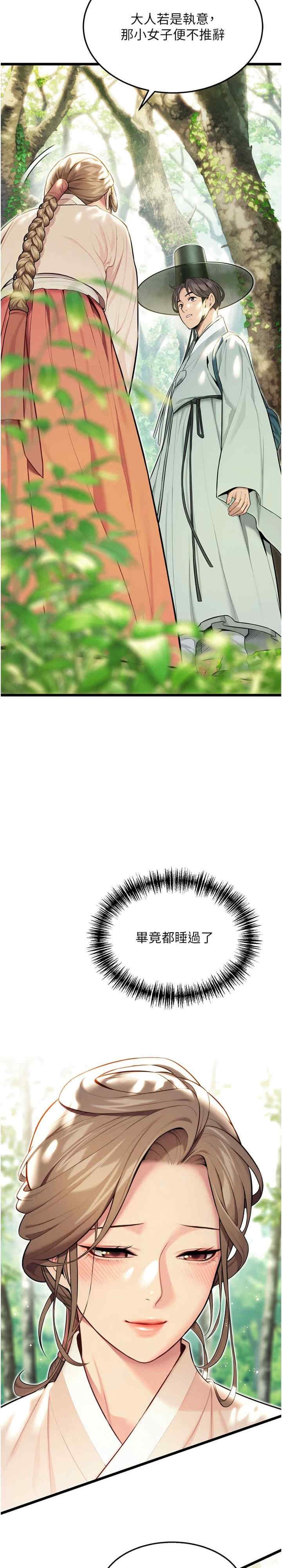 第27张
