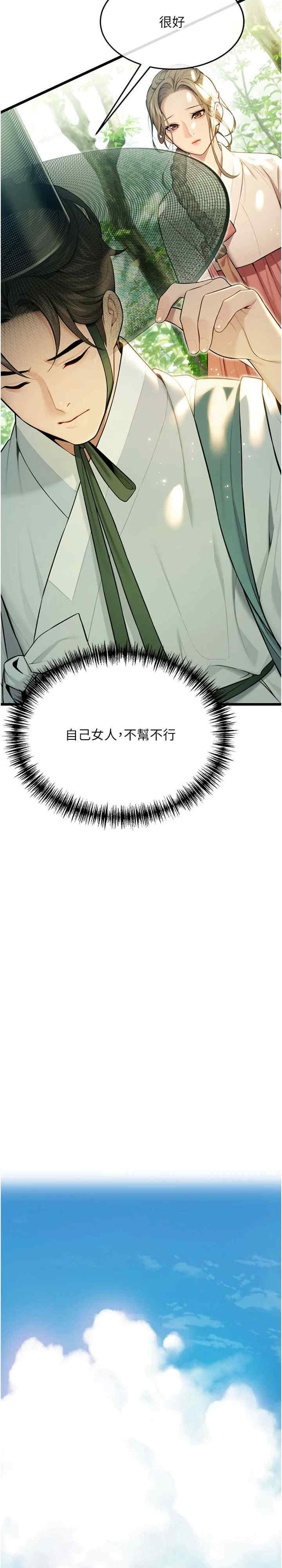 第28张