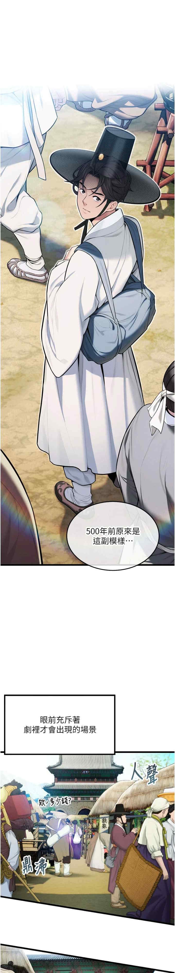 第31张