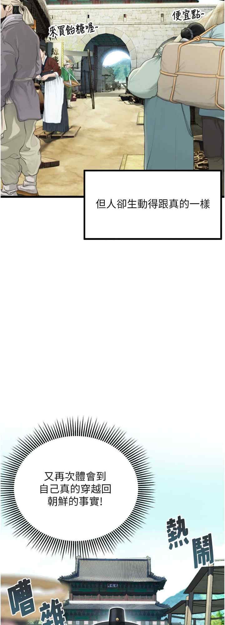 第32张