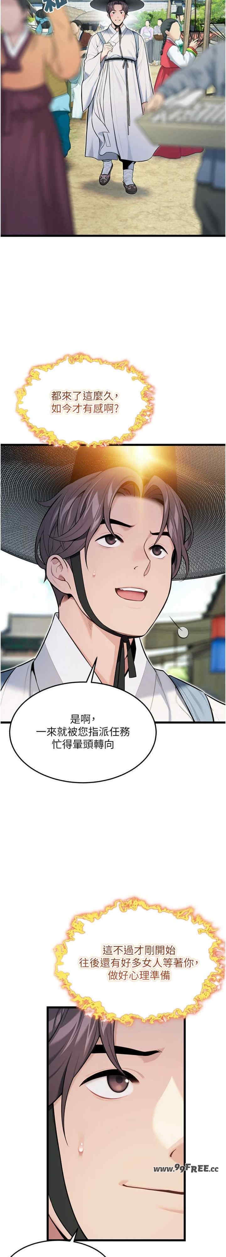 第33张