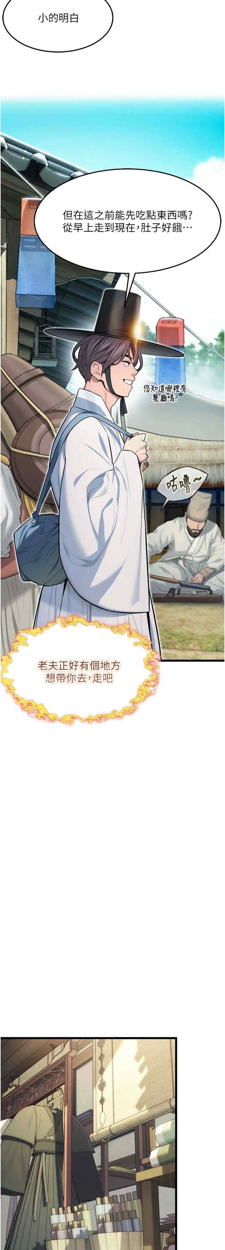 第34张