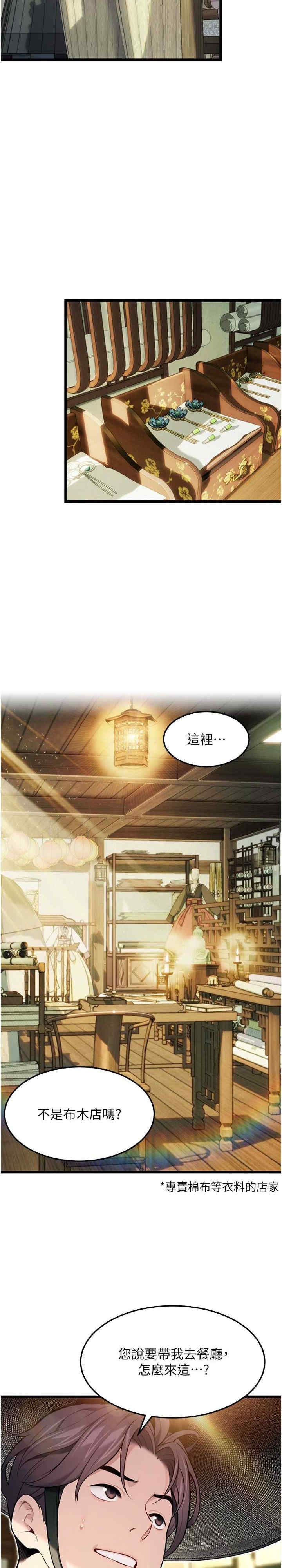 第35张