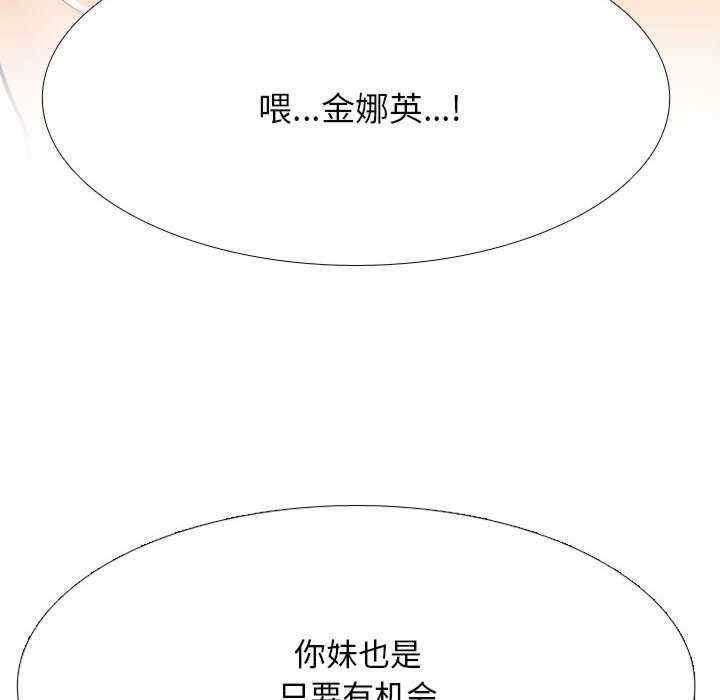 第66张