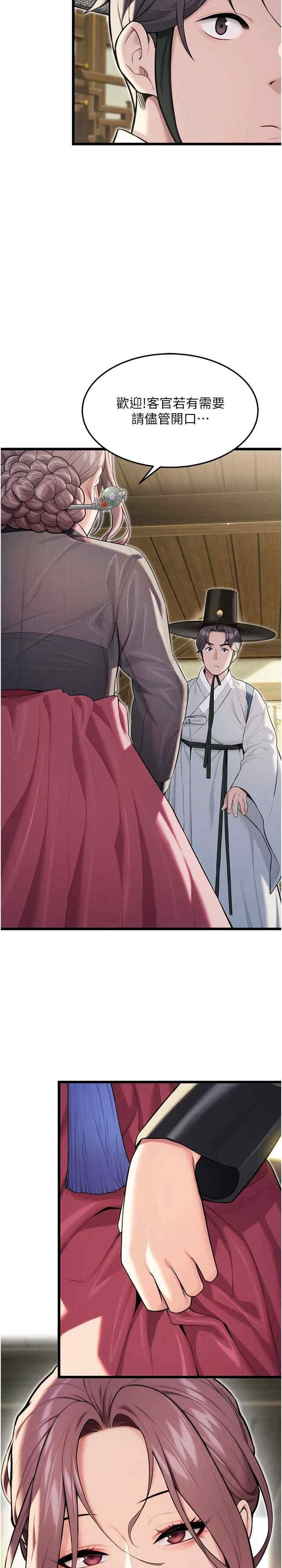 第37张