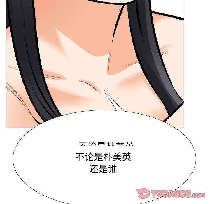 第70张