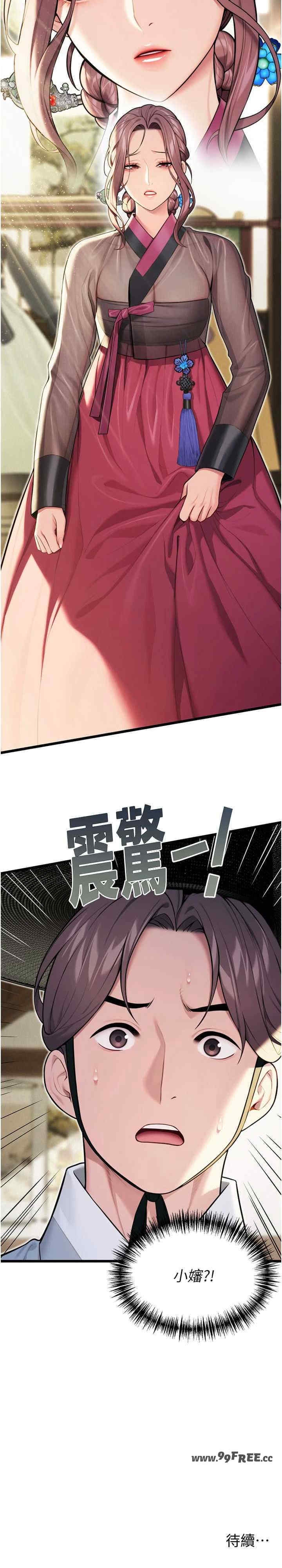 第38张