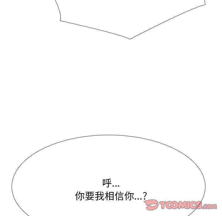 第105张
