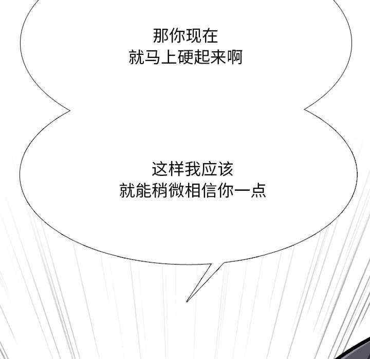 第111张