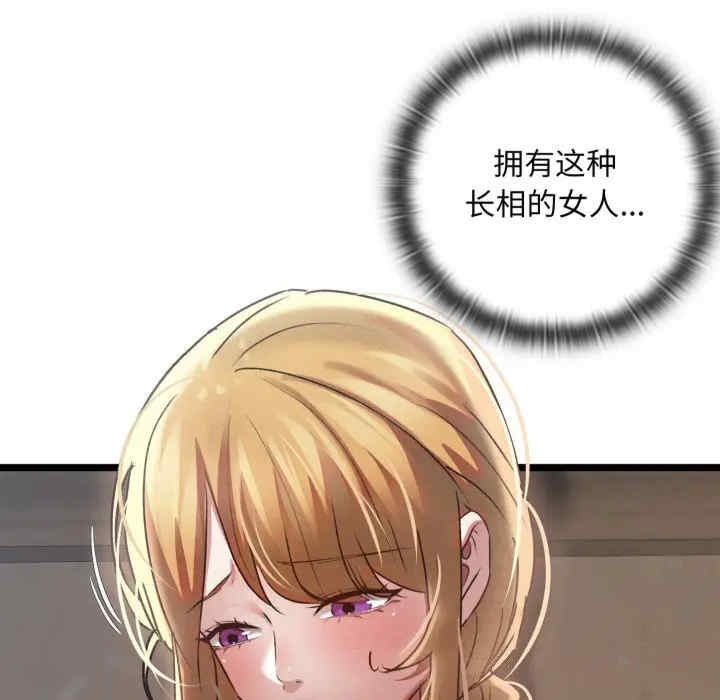 第31张