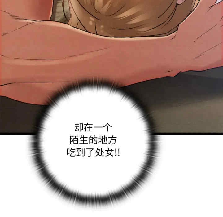 第95张