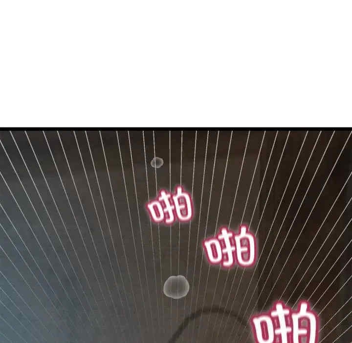 第97张