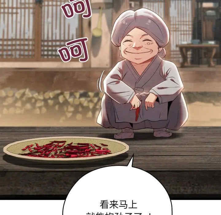 第150张