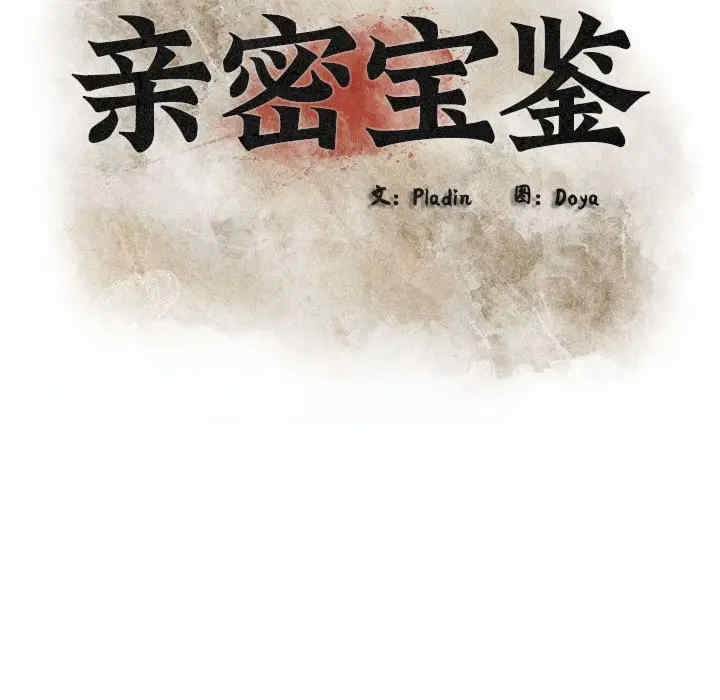 第158张