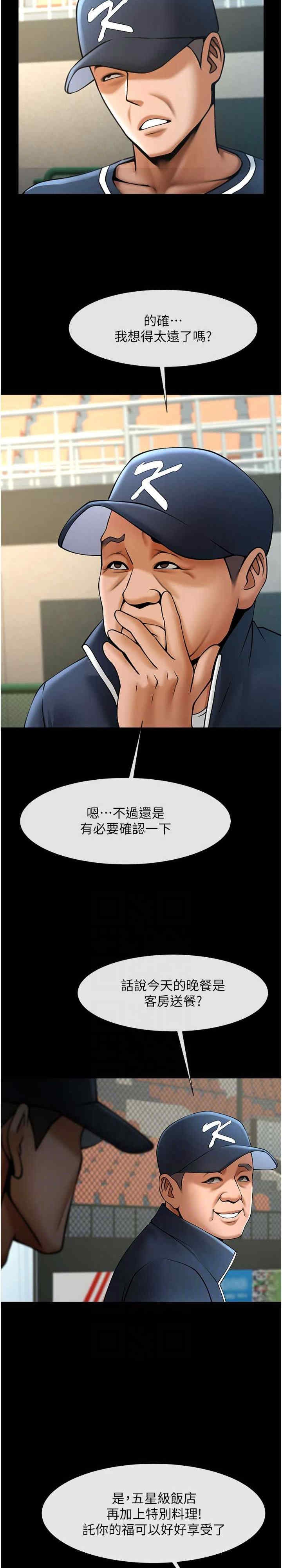第19张