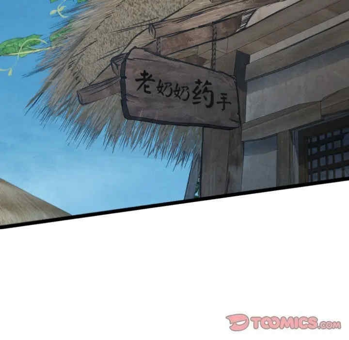 第165张