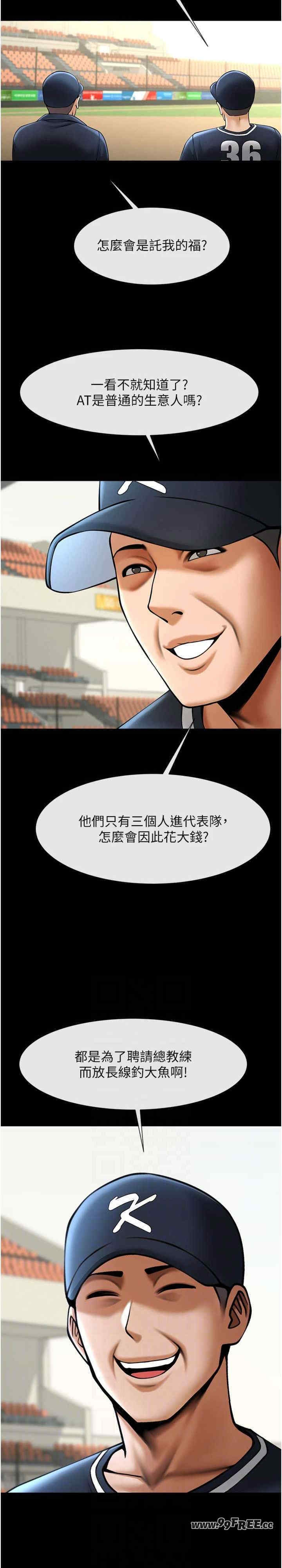 第20张