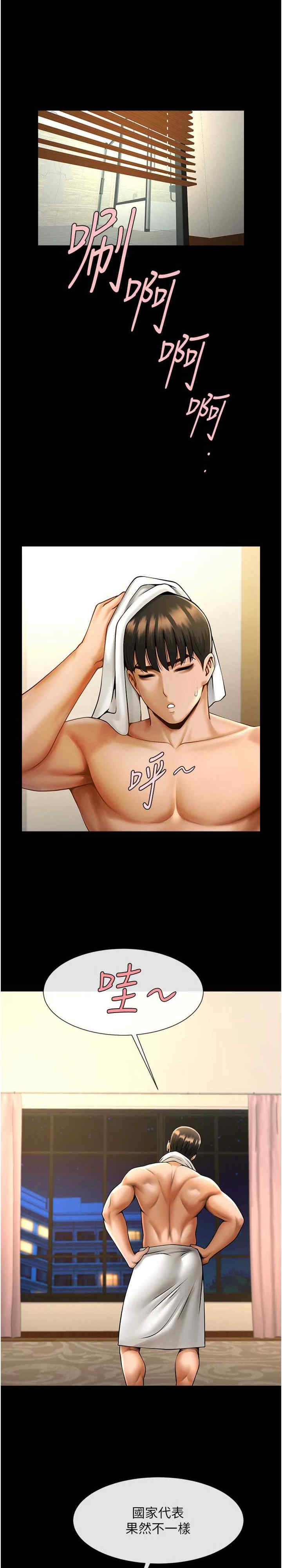 第22张