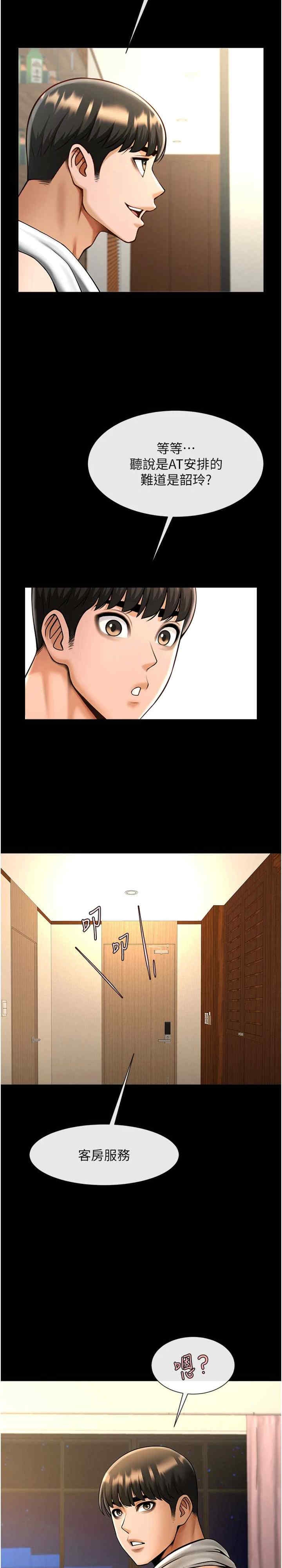 第23张