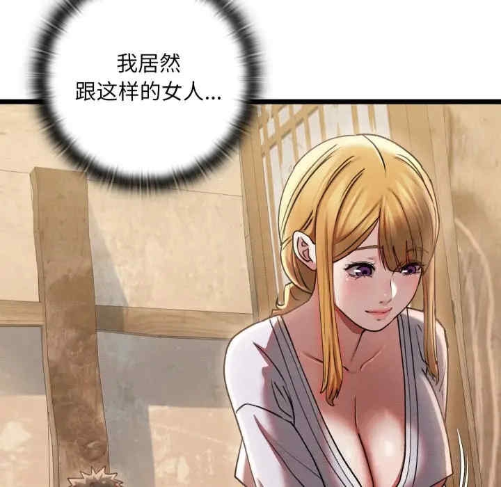 第194张